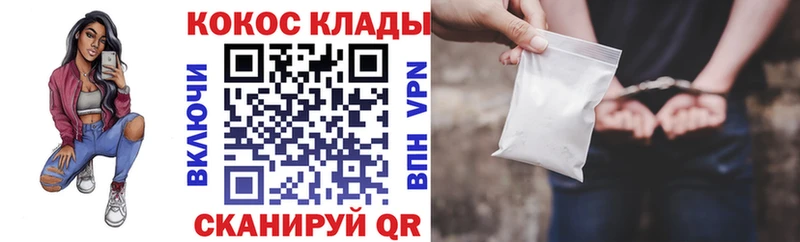 Купить закладку Усть-Катав Альфа ПВП  МАРИХУАНА  Меф  ГАШИШ  ГЕРОИН  COCAIN 