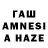 Дистиллят ТГК THC oil Akmarzhan Tenizova