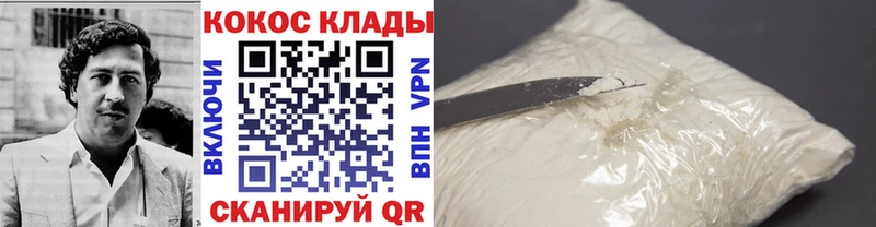 Кокаин FishScale  Усть-Катав 
