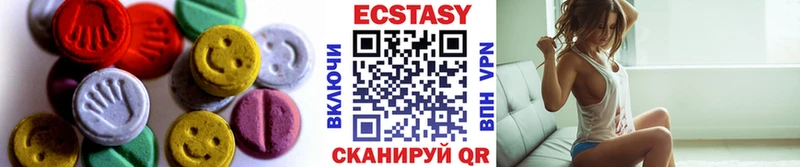 Ecstasy VHQ Усть-Катав
