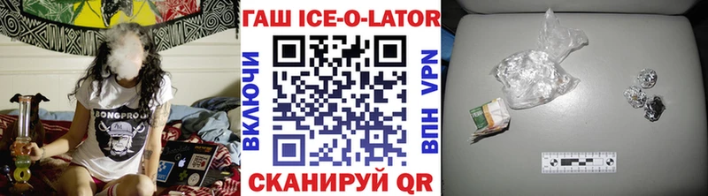 ГАШ 40% ТГК Усть-Катав