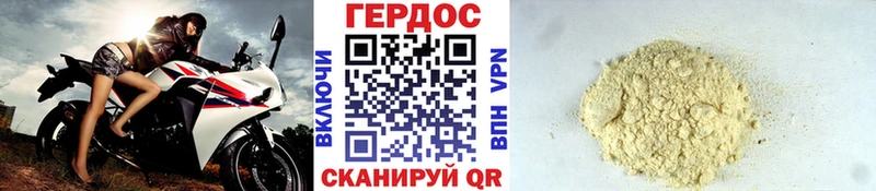 цена   Усть-Катав  Героин герыч 