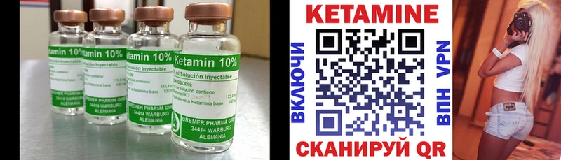 Кетамин VHQ  Усть-Катав 