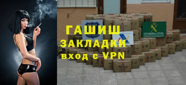 герыч Арсеньев