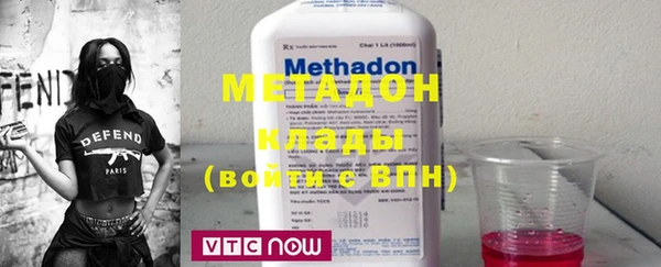 COCAINE Алексин