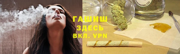 герыч Арсеньев