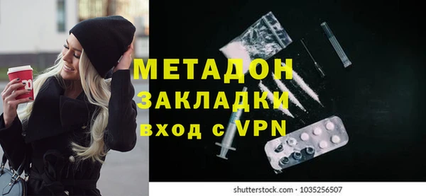 ECSTASY Армянск