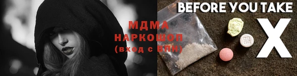 герыч Арсеньев