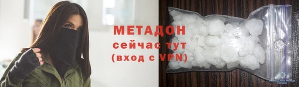 стафф Аркадак