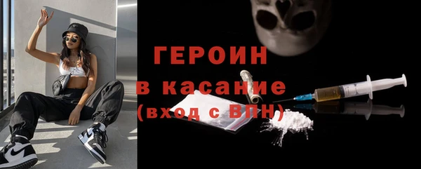 герыч Арсеньев