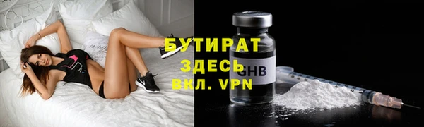 стафф Аркадак
