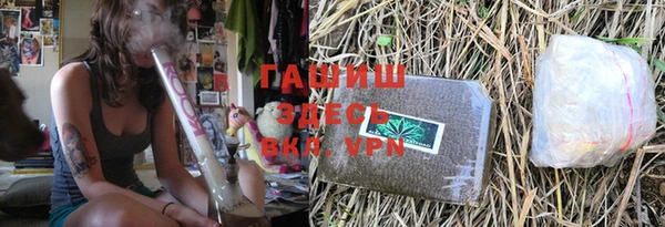 стафф Аркадак