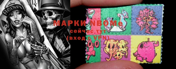 стафф Аркадак