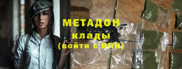 ECSTASY Армянск