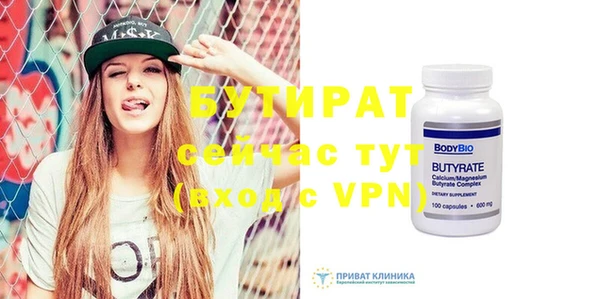 ECSTASY Армянск
