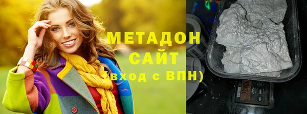стафф Аркадак