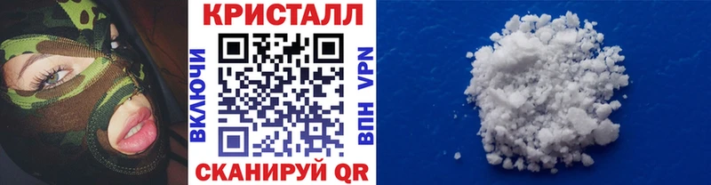 МЕТАМФЕТАМИН кристалл  как найти   Усть-Катав 