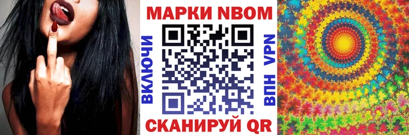 Наркотические марки 1,8мг  Усть-Катав 