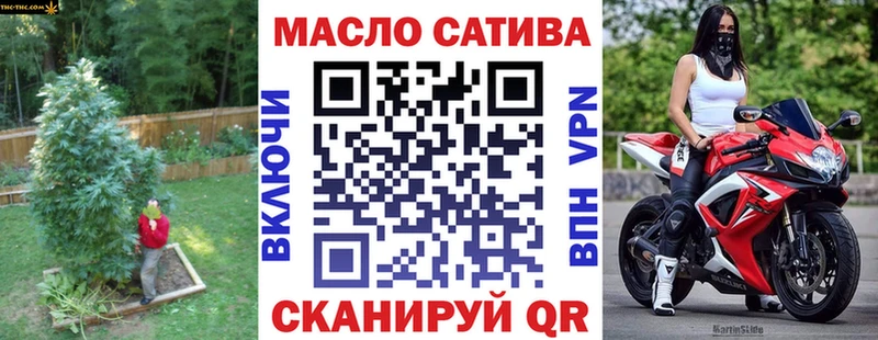 ТГК вейп с тгк Усть-Катав