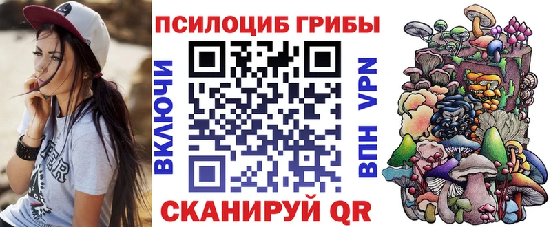 цены наркотик  Усть-Катав  Псилоцибиновые грибы мухоморы 