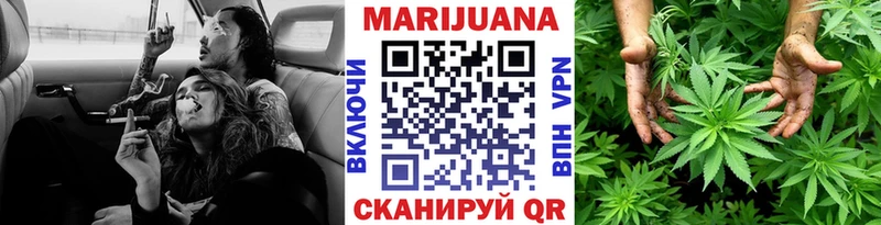 МЕГА маркетплейс Усть-Катав Бошки марихуана LSD WEED